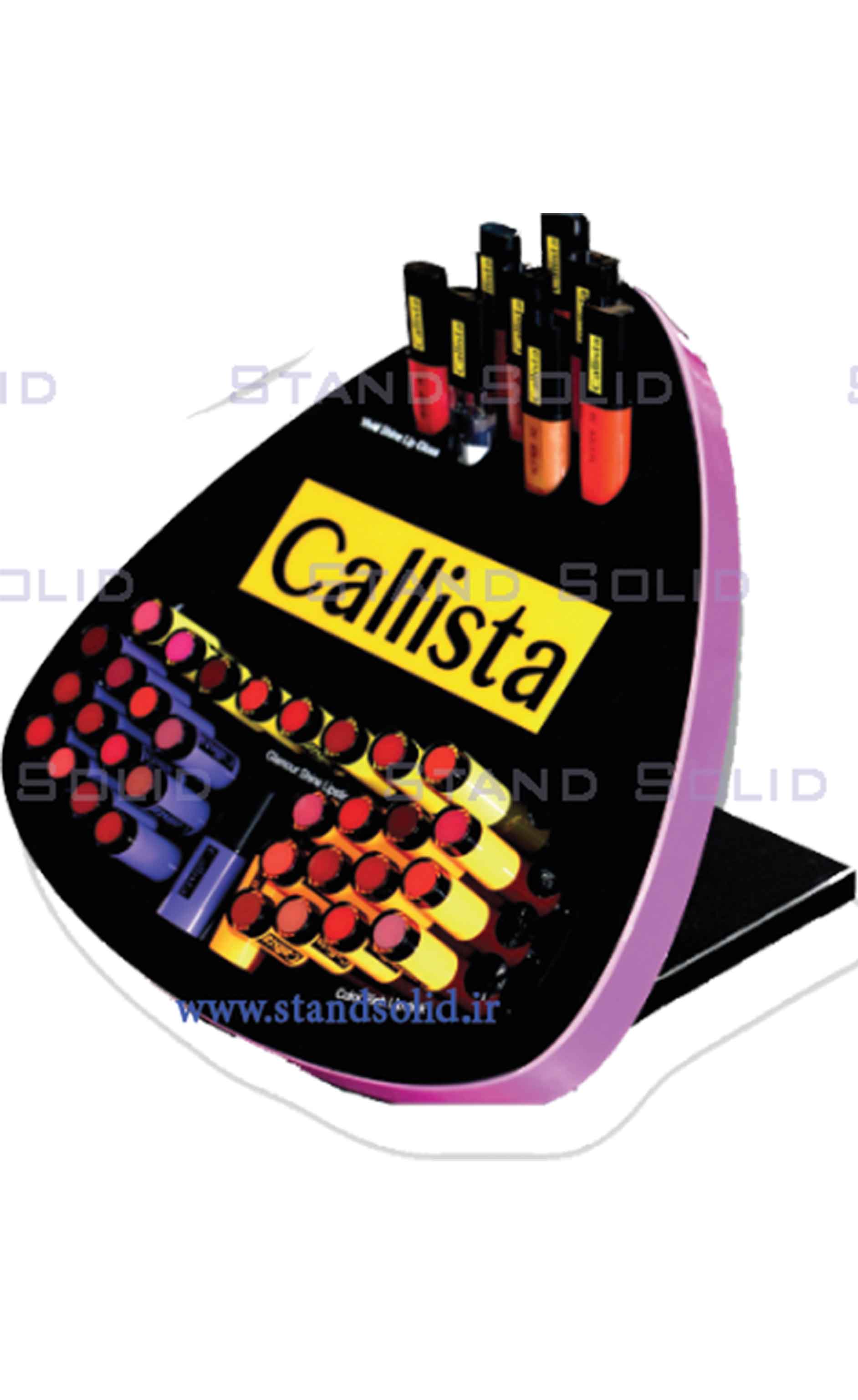 ستند ایستاده